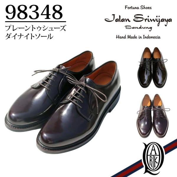 JALAN SRIWIJAYA 正規取扱店 98321 ストレートチップ ドレス JALAN SRIWIJAYA 正規取扱店 98321 ストレートチップ ドレス
