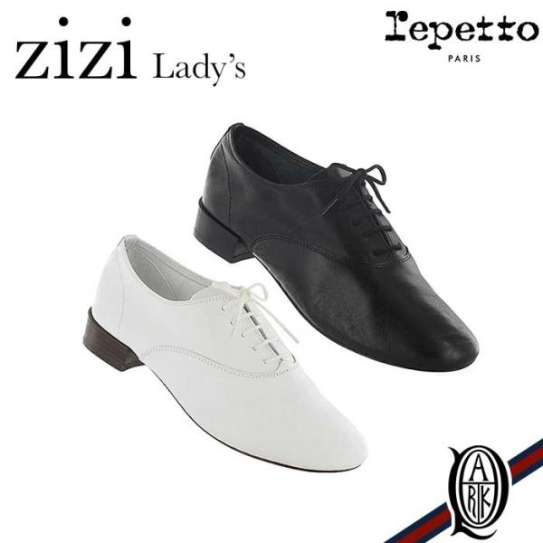 正規取扱店 Repetto Jazz 2色 メンズ レディース White Black ジャズ レペット ホワイト ブラック Mens Ladys Repetto Jazz The Park 通販 Yahoo ショッピング