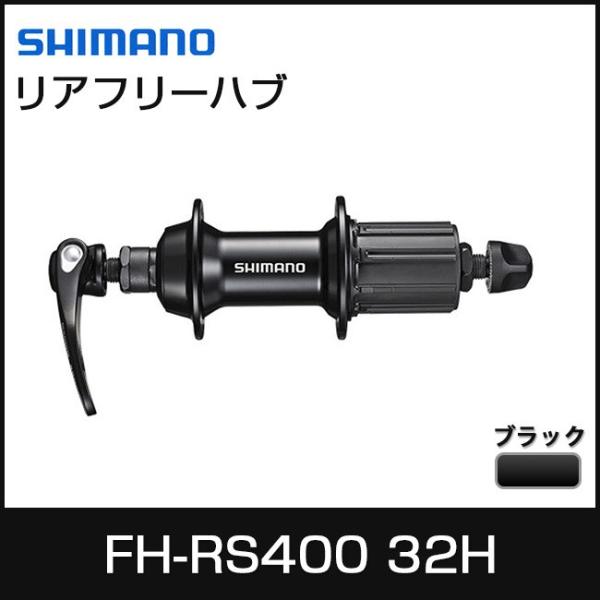 SHIMANO/V}m TIAGRA/eBAO t[nu FH-RS400 32H ubN EFHRS400BYAL@]ԁ@R|[lg