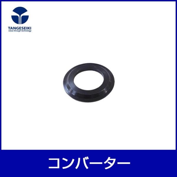 TANGESEIKI ^QZCL Ro[^[NE[X 1-1/8" e[p[h wbhp[c wbh`[u ]ԗpi