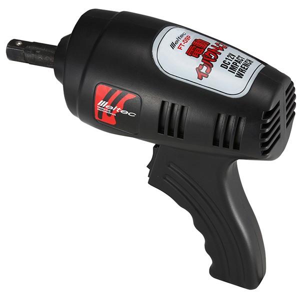 電動インパクトレンチ 12v」の人気商品一覧 | 安い商品を通販サイト