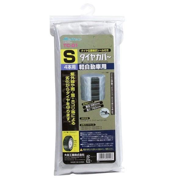 厩H/ebN TC-01 ^CJo[ S yԗp J[pi