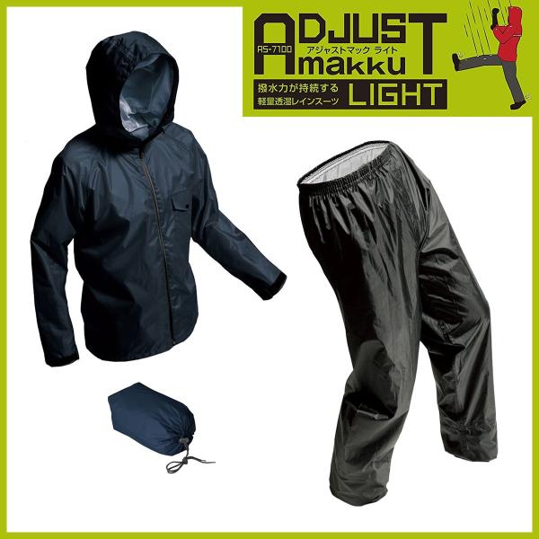 Makku/}bN ADJUST MAKKU LIGHT AS-7100 M lCr[/O[iAS7100-D345j CEFA H ㉺Zbg