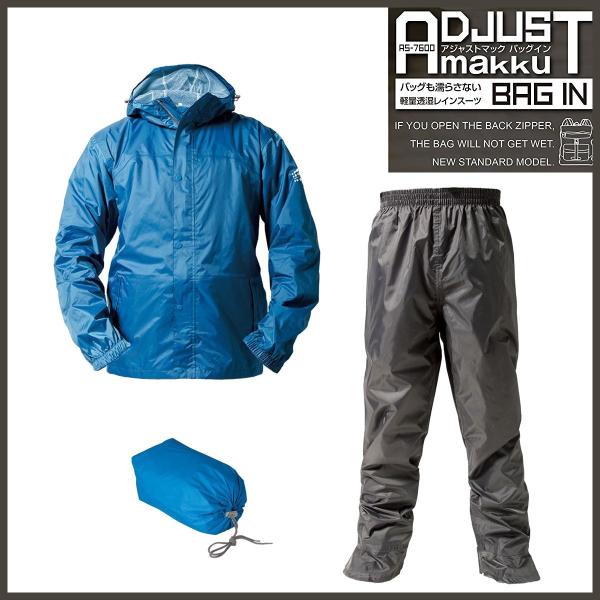 Makku/}bN ADJUST MAKKU BAG IN AS-7600 L XJCu[^O[iAS7600-D356j CEFA ㉺Zbg obOC