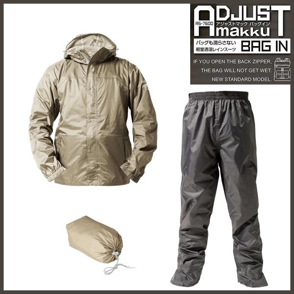 Makku/}bN ADJUST MAKKU BAG IN AS-7600  LL  J[L^O[iAS7600-D359j CEFA ㉺Zbg obOC