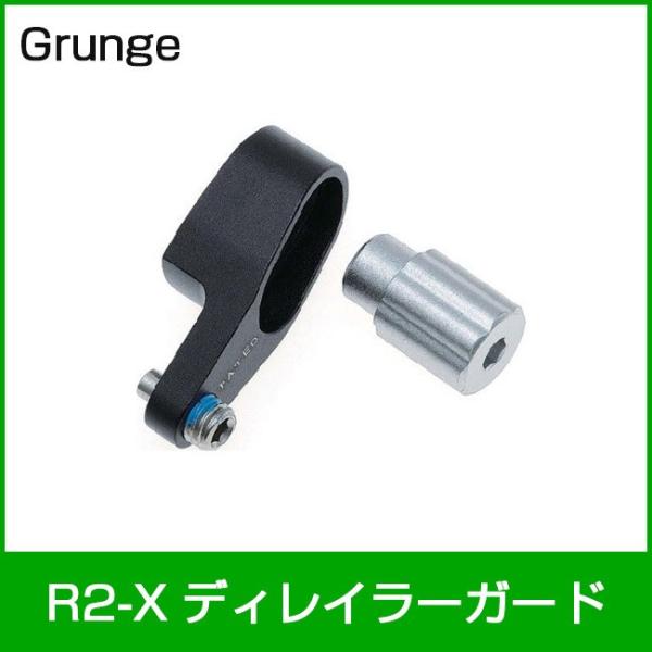 grunge OW R2-X fBC[K[h ]