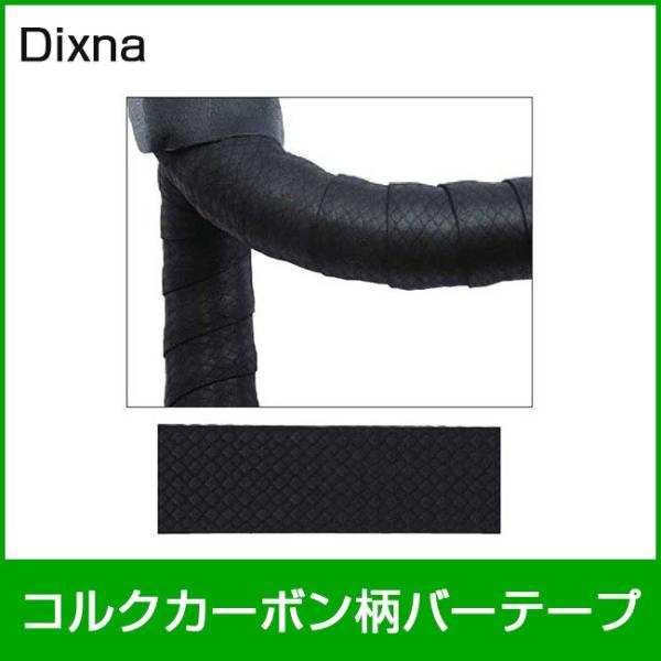 Dixna fBYi RNJ[{o[e[v ]