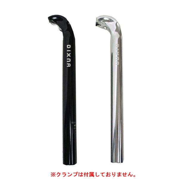 Dixna ディズナ アキレス シートポスト （オフセット：25mm