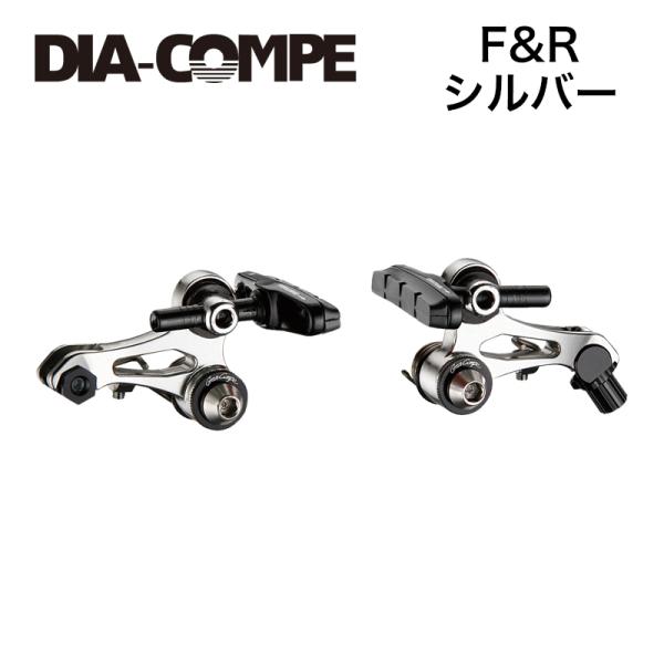 『新品』DIA-COMPE(ダイアコンペ) DC980 カンチ 前後 シルバー 41q9qT20AnL.jpg_BO30,255,255,