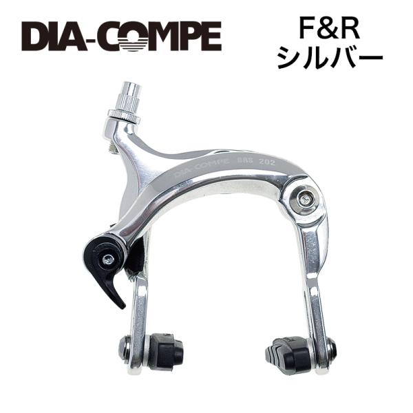 新品 DIA-COMPE BRS202 キャリパーブレーキ ブラック 前後セット Amazon | DIA-COMPE(ダイアコンペ) BRS202 前後セット SL