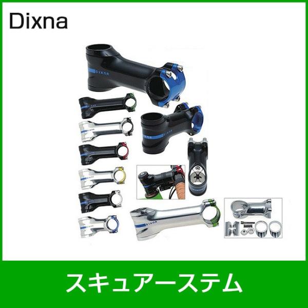 Dixna fBYi XLA[Xei{fB[̂݁j90mm Vo[ ]ԕi TCNp[c