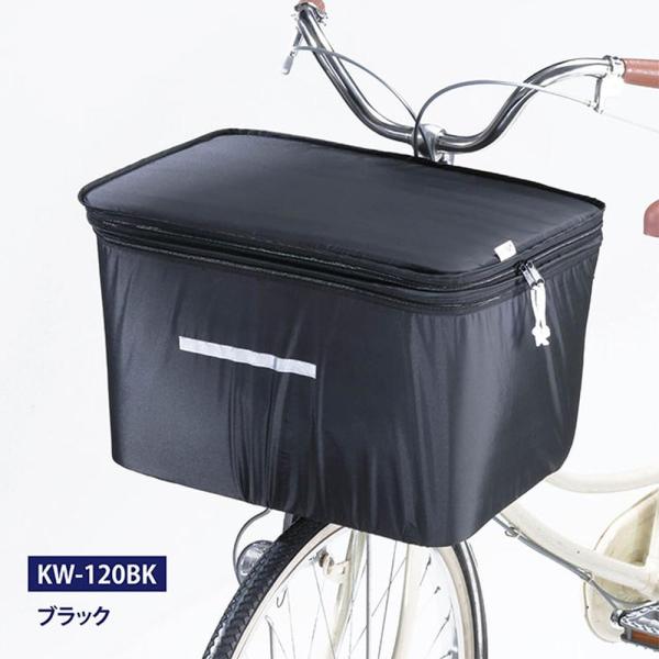 他サイト： 川住製作所 kawasumi 2段式前カゴカバー（ワイド型） ブラック KWF-120BKの商品画像