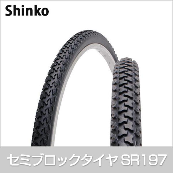 Shinko 自転車 タイヤ 27インチ スタンダードタイヤ SR197 27×1 Shinko 自転車 タイヤ 27インチ スタンダードタイヤ SR197 27×1