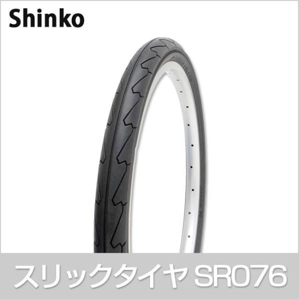 タイヤ16インチ 自転車の通販 価格比較 価格 Com