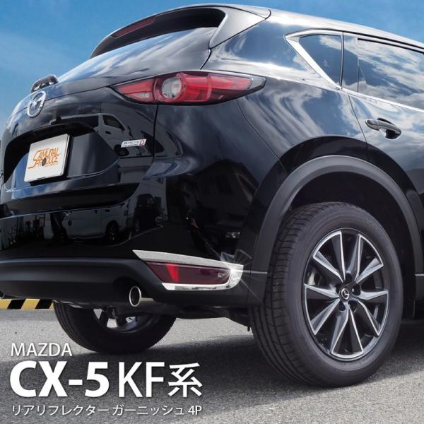 cx5 自転車