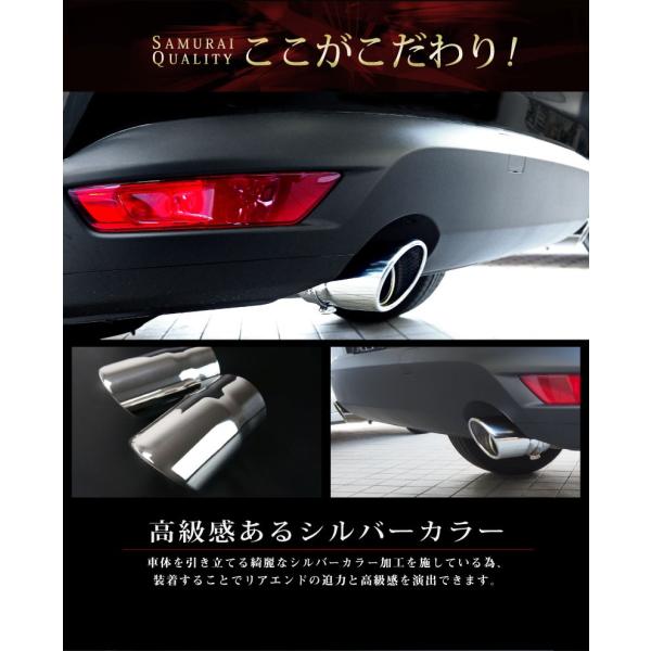 マツダ CX-8 KG系 マフラーカッター シルバー スラッシュカット シングルタイプ 2本セット 取り付けバンド付属 /【Buyee】 マツダ CX-8 KG系 マフラーカッター シルバー スラッシュカット シングルタイプ 2本セット 取り付けバンド付属 /【Buyee】