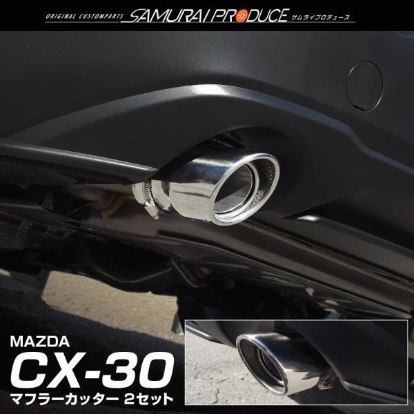 �_10%OFF�^�}�c�_ CX-30 �}�t���[�J�b�^�[ �V���o�[ �X���b�V���J�b�g �V���O���^�C�v 2�{�Z�b�g ���t���o���h�t��