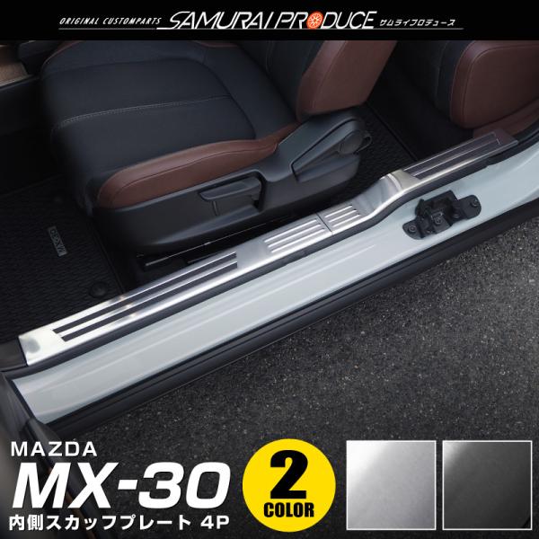 }c_ MX-30 TChXebv XJbtv[g ~ߕt 4P Iׂ2F