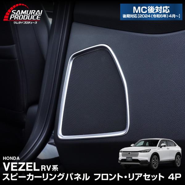新型ヴェゼル新車外し　4本セット　プロフ必読 新型ヴェゼル新車外し 4本セット プロフ必読 【公式通販】