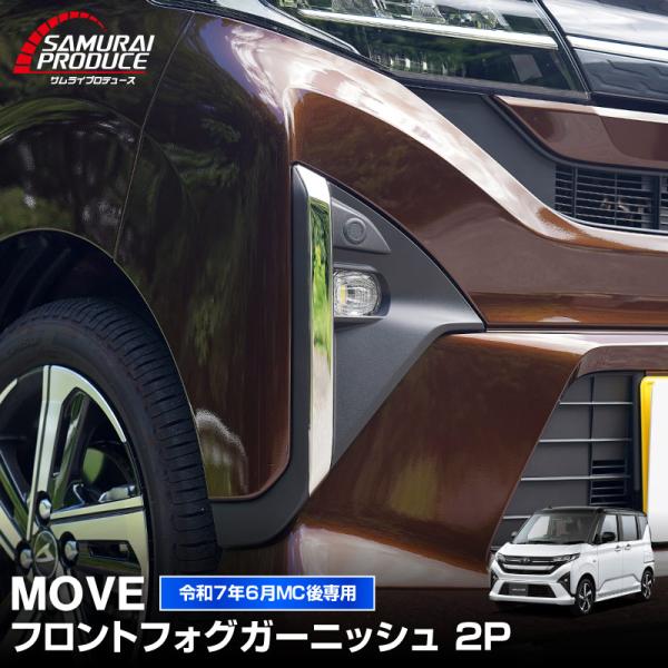 エルチリ　ロアフレーム　ロアガーニッシュ エルチリ様専用 ロアフレーム ロアガーニッシュ - メルカリ