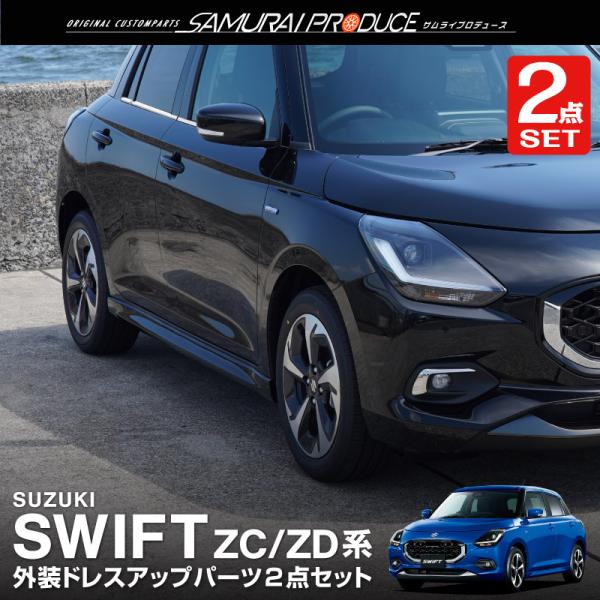 ✿さま 専用 ち様 オーダー専用 かさつ様 オーダー やかた様オーダー用 ZX｜製品