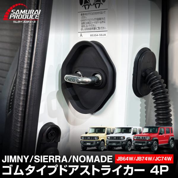 thepriz_ab125-01-jimny