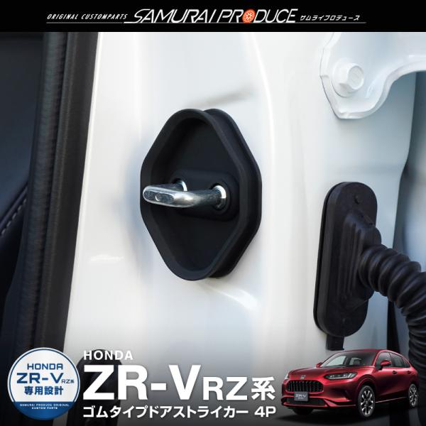 ドラ出品 zx_nd8_features99-thumb-