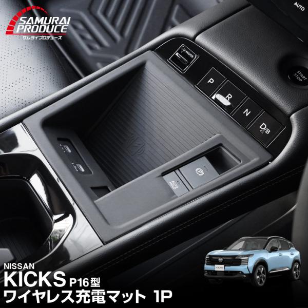 ���Y �V�^�L�b�N�X P16�n ��p ���C�����X�[�d�}�b�g 1P �u���b�N 2026�N�t�����f���`�F���W���p �\��/12��10�������ח\�� ���i�摜