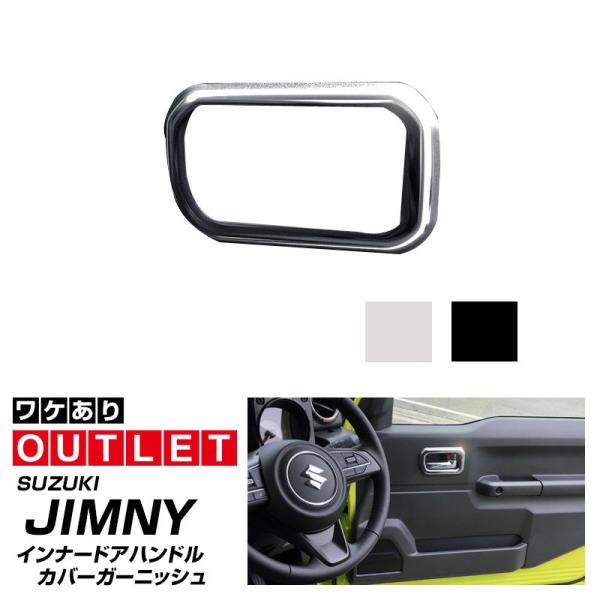 AEgbgi Wj[ JB64 Wj[VG JB74 Ci[hAnhJo[ CeApl EZbg 2P ubNwAC