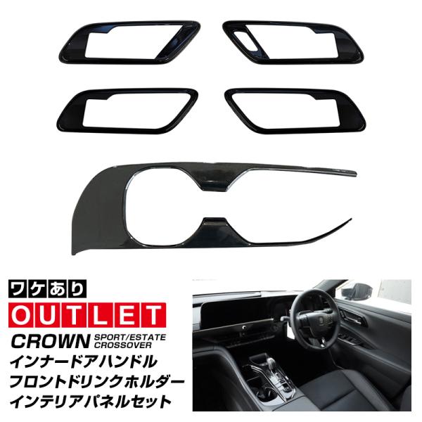 サムライプロデュース アウトレット品 クラウンスポーツ クロス