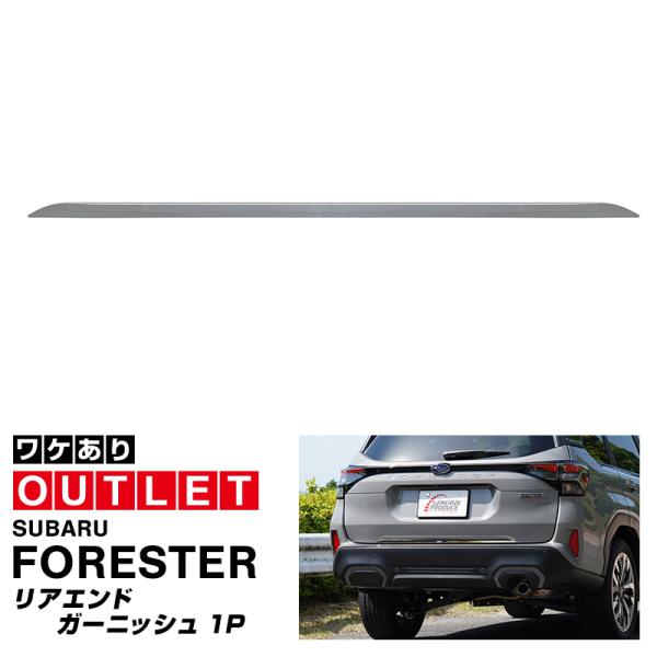 新車外し　スバル　SLフォレスター　ガーニッシュ　フロントリアサイドセット 新車外しスバルSLフォレスターガーニッシュフロントリアサイドセット