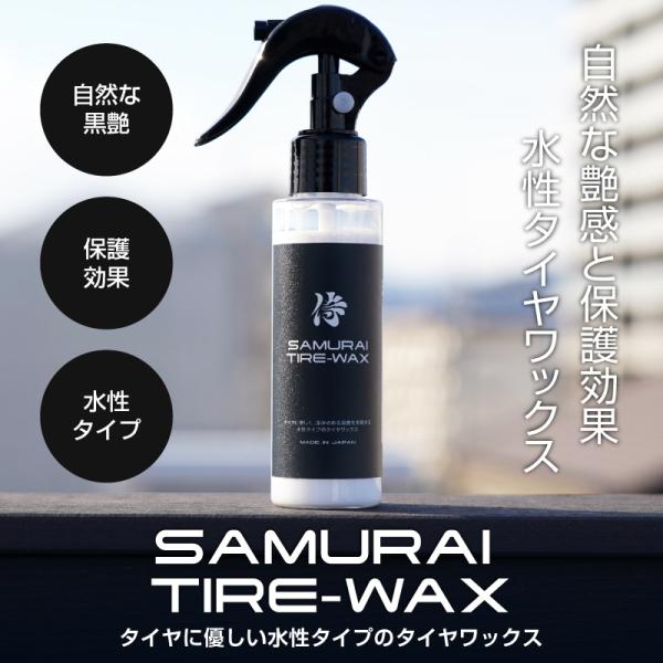 ツヤ肌wax新品未使用3個セット ツヤ肌wax新品未使用3個セット