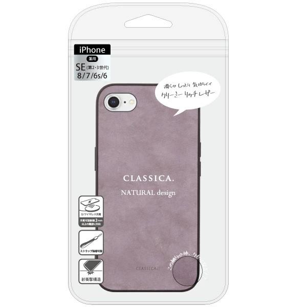 NATURAL design（ナチュラルデザイン） NATURAL design iPhoneSE(第2