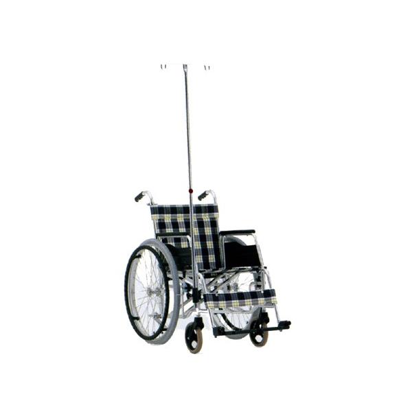 前方ガートル架セット「アルミ伸縮式点滴棒」(松永製作所製作所製）