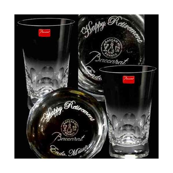Baccarat ペア 底部名入れ ベルーガ ハイボールグラス  高さ 約14cm 口径 約9cm 容量 約350ml  結婚祝い 還暦祝い 退職祝い 記念品 記念日 リッチ通販　