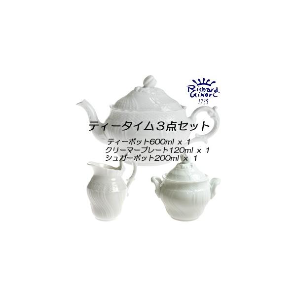 お得クーポン発行中 リチャードジノリ ポット シュガー クリーマー