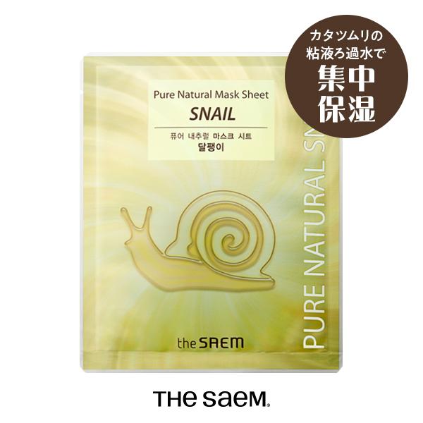 ザセム ピュアナチュラル マスクシート スネイル ml 韓国コスメ パック 正規品 The Saem 0070 0027 Happyholicオンラインショップ 通販 Yahoo ショッピング
