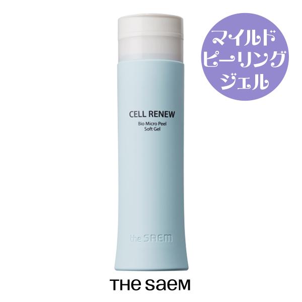 ザ セム セルリニュー バイオマイクロピール ソフトジェル  肌を整えるピーリングジェル 韓国コスメ