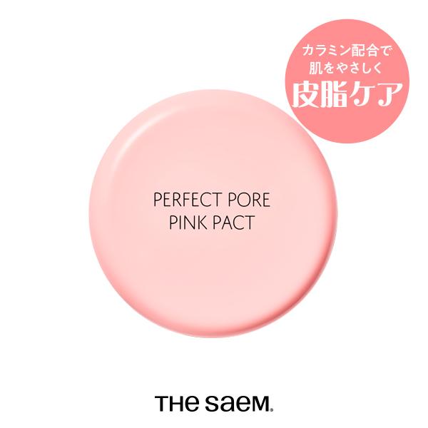 【今なら20％オフ+送料無料】ザ セム パーフェクトポア ピンクパクト 使いやすいオイルコントロールパウダー 韓国コスメ