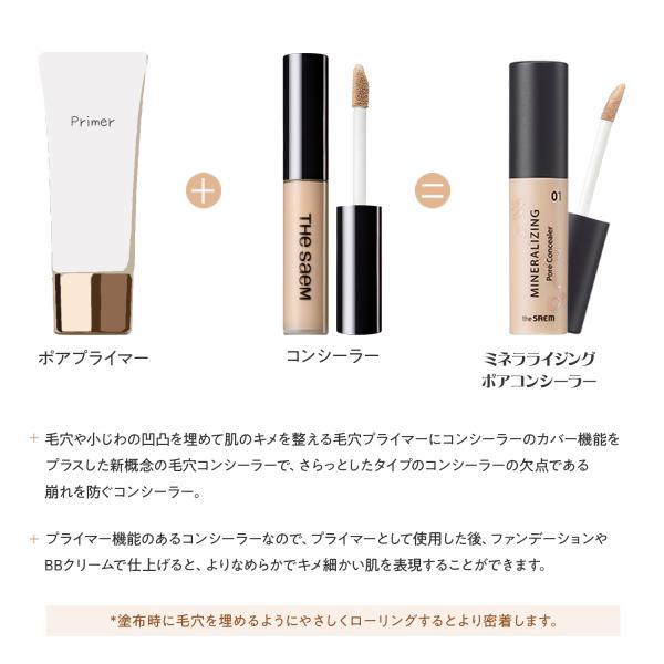 thesaemcosmeticjp_7213_4_d_20250120114031