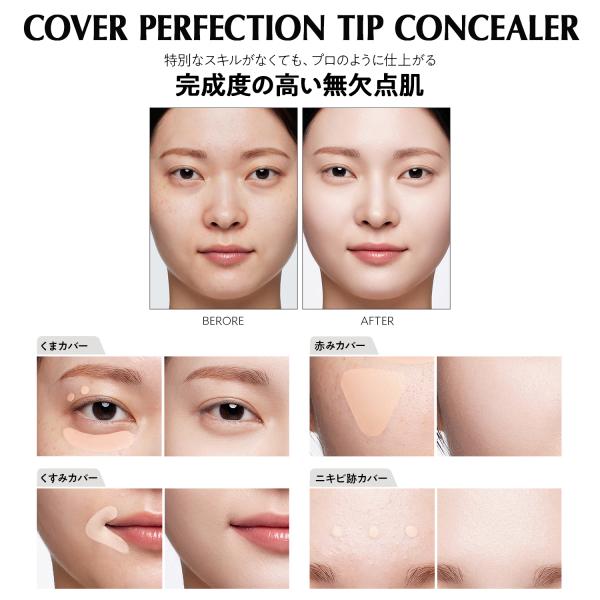 thesaemcosmeticjp_s1160_5_d_20260618154424