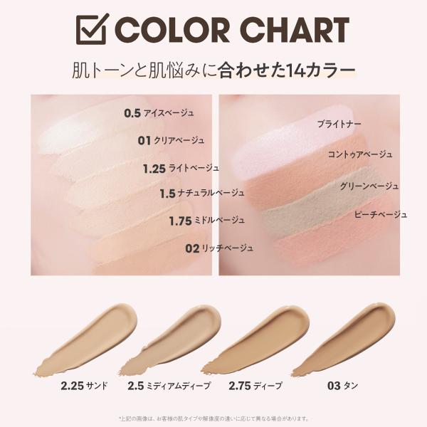 thesaemcosmeticjp_s1160_6_d_20260618154424