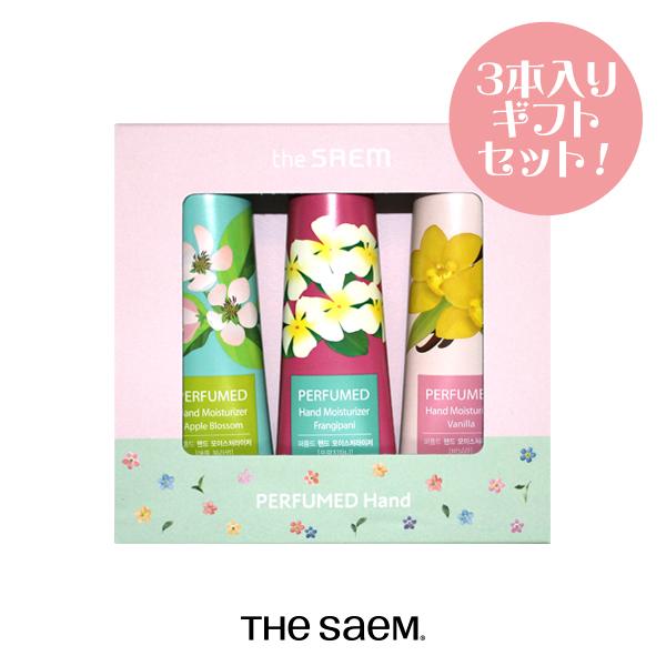 【10％オフ】【2点まで送料無料】【ギフトセット】ザセム パフュームハンド モイスチャライザー 30ml  3本セット(アップルブロッサム・ブルメリア・バニラ)1105
