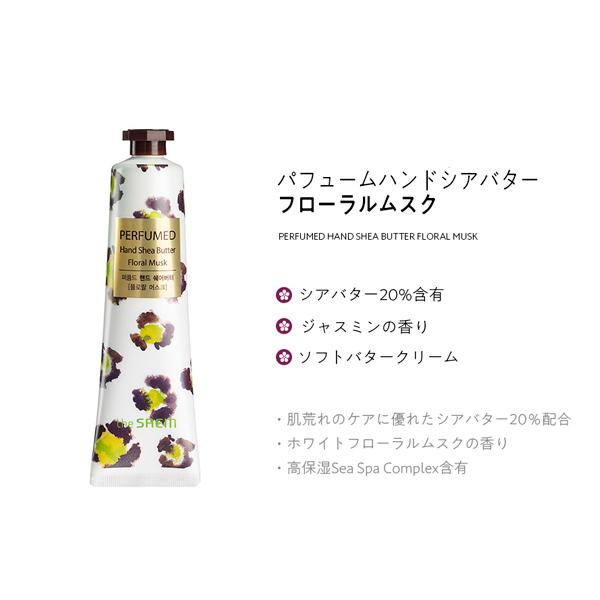 thesaemcosmeticjp_s1812_2