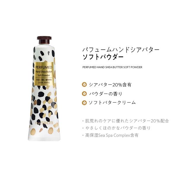 thesaemcosmeticjp_s1812_4