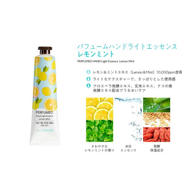 thesaemcosmeticjp_s1867_5