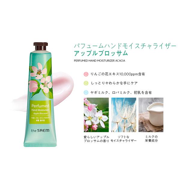 thesaemcosmeticjp_s1874_3