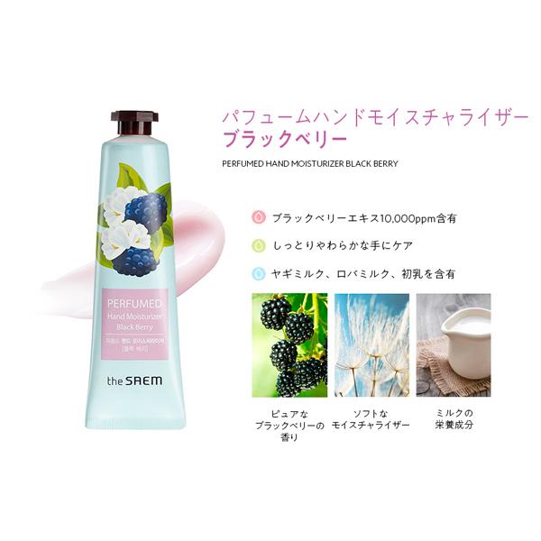 thesaemcosmeticjp_s1874_4