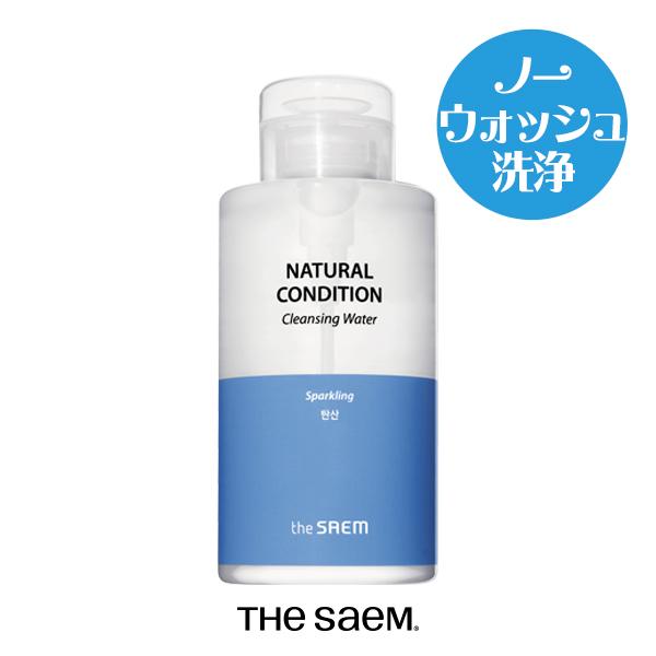 the SAEM 【大特価80%オフ】大容量500ml 韓国コスメ ザセム the SAEM 【大特価80%オフ】大容量500ml 韓国コスメ ザセム