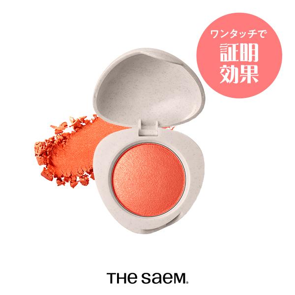 最安値‼️セメンザルライト & フィーラークリーム ゆうパケット対応】ザ セム カバーパーフェクション